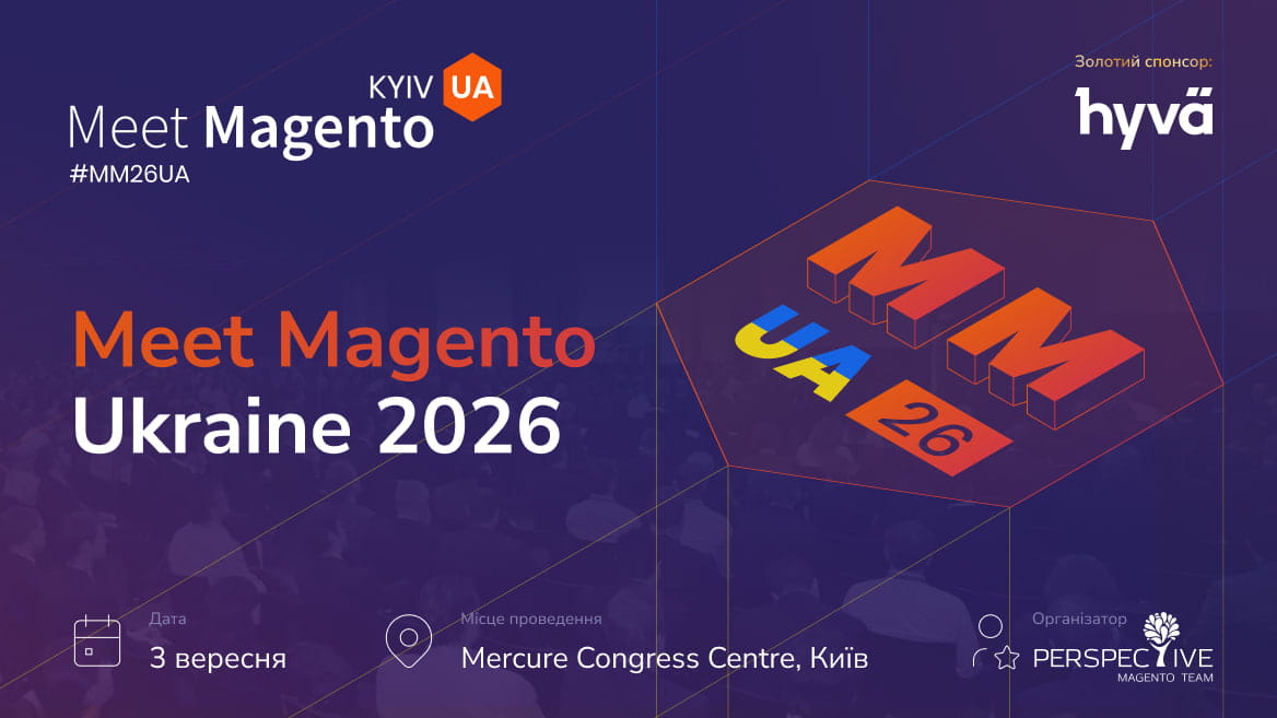 Meet Magento Ukraine 2026 збере eCommerce-спільноту в Києві