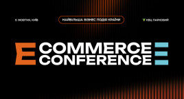 E-commerce Conference 2026