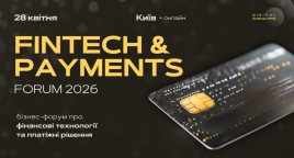 Fintech & Payments Forum 2026
