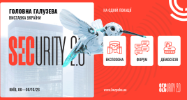 SECURITY 2.0