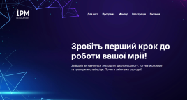 8 днів до змін