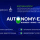 AUTONOMY: EXPO