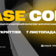 BASE Conf