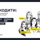 Що робити з контент-планом у день масованого обстрілу?