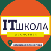 ІТ школа Go Mother